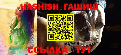альфа пвп VHQ Жуковский