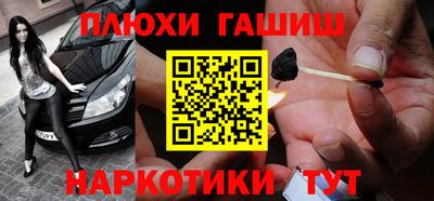 мескалин Заводоуковск