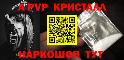мескалин Заводоуковск