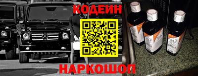COCAINE Заволжье