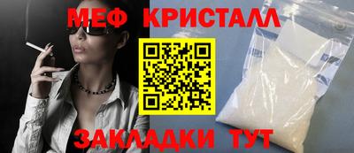 мескалин Заводоуковск