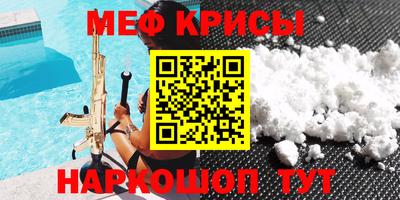 мескалин Заводоуковск