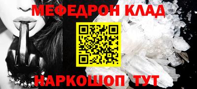 альфа пвп VHQ Жуковский
