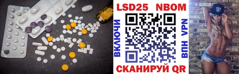 закладки omg зеркало Лсд 25 экстази ecstasy Чебаркуль