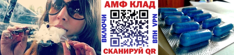 Метамфетамин мет  Чебаркуль 