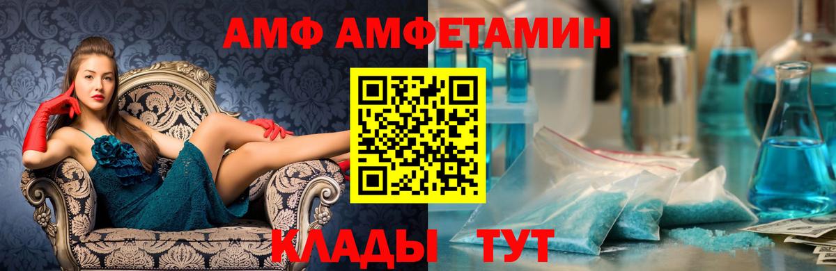 Метамфетамин пудра  Метамфетамин пудра  Метамфетамин  Вход с VPN  Чебаркуль 