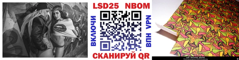 нарко площадка клад  купить наркоту  Чебаркуль  Наркотические марки 1,8мг 