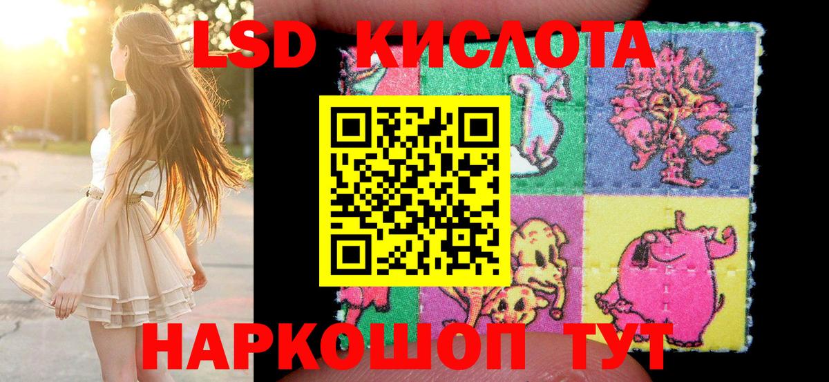 Чебаркуль  Наркотические марки 1,8мг  где купить   Вход с VPN  Марки N-bome 
