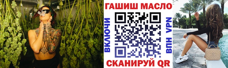blacksprut рабочий сайт  Чебаркуль  Дистиллят ТГК гашишное масло 