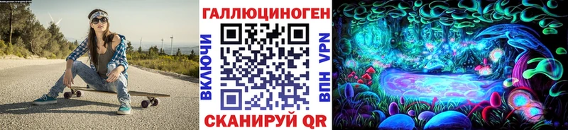 Псилоцибиновые грибы Cubensis  ссылка на мегу сайт  Чебаркуль 