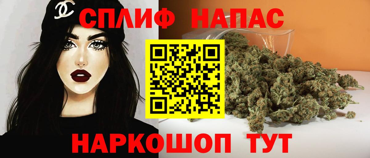 Чебаркуль  Каннабис Ganja  Вход с VPN  Бошки марихуана конопля  МАРИХУАНА сатива 